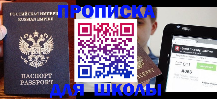 форма 3 в Ясном